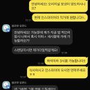 26.06.28 엑디즈 썸머콘 막콘 후기 (말 많아서 글이 긺)