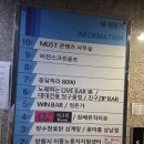 win당구클럽 네이버블로그