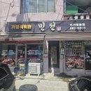 여주-0803 이미지