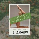 반송동010 | [동탄 반송동 필라테스/이유 필라테스] 후기가 증명하는 이유 있는 움직임,이유 필라테스