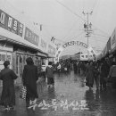 옛날옛적에 이미지