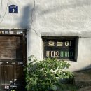 호돌이비디오 이미지