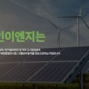 정인이엔지 네이버블로그
