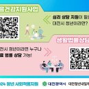 대전광역시중구정신건강복지센터 이미지