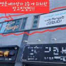 복현초교~명문세가 상가 이미지