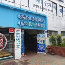 이종흔안과의원 네이버블로그