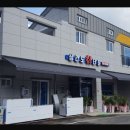 삼간도회타운