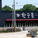 ICHEON179 네이버블로그