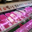 박고집숯불구이 이미지