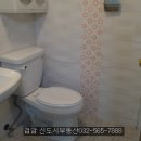 동곡부동산중개사무소 이미지