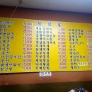 영화동빈대떡