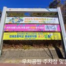 한재초교 유치원 이미지