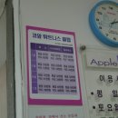 코앞휘트니스클럽 이미지