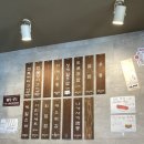 스시투어 화명점 이미지