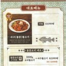 물꽁오리 이미지