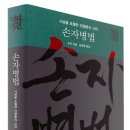 문철연구소