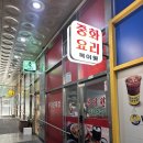 복이원