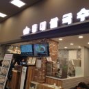 홍대쌀국수 이미지