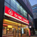 한국맥도날드(유)수유점 | 판다익스프레스 좋아한다면 무조건! 오렌지 치킨 맛집 :: 유박사차이니즈 동탄목동점 내돈내산 후기