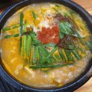 진리국밥 - 세종특별자치시 시청대로 219 | 진리국밥