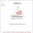 삼성장여관 이미지