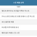 (주)프레쉬포맨 이미지