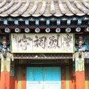 이조3리 이미지