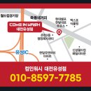 컴인워시대전 이미지