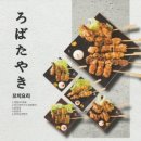 일월사당 이미지