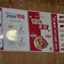 닭튜브 이미지