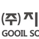 지아이에스