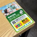 루원시티사거리(89076) | 인천 횟집 가성비 좋은 도심앤바다 루원시티점 내돈내산