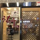 칠우대패삼겹살 (선운점) 이미지