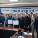 삼진플랫폼 이미지