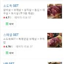 소도둑부산
