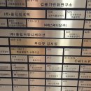 명품고양이카페 | 마리의 개냥이들과 함께 힐링할 수 있는~ 마곡고양이카페 '부타캣 강서점' 첫방문한 후기 리뷰.(*260825)