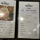 탐나는집밥 이미지