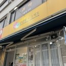 성북-종암-13 | [길음/월곡/종암] 0순위디저트 두쫀쿠 두바이쫀득쿠키 주말 오픈런 내돈내산 후기