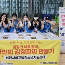 장애인활동지원센터 이미지