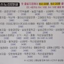 익산농협RPC영농자재판매장 이미지