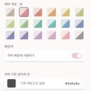 원탑PC | [wedding#29] 커스텀 모바일 청첩장 원탑 투아워게스트 구매 후기