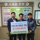 산촌사랑 이미지