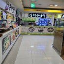 장터순대국 | 신도림역 순대국 맛집 장터순대국 후기｜국물 진한 순대국 혼밥 추천