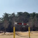 쇠평어린이공원 놀이터 이미지