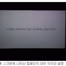롯데컬처웍스㈜롯데시네마 청량리(온라인) | 문체부-롯데시네마, 4차원 영화 기법 활용해 장애인 인식 개선