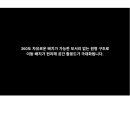 노바복스 이미지