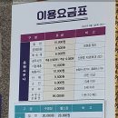더케이호텔경주 실외수영장 이미지