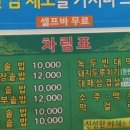 콩세상웰빙솥밥 이미지