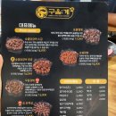 구울계