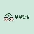 석미모닝아파트경로당 | 강릉탄성코트 강릉석미모닝파크2차 시공후기